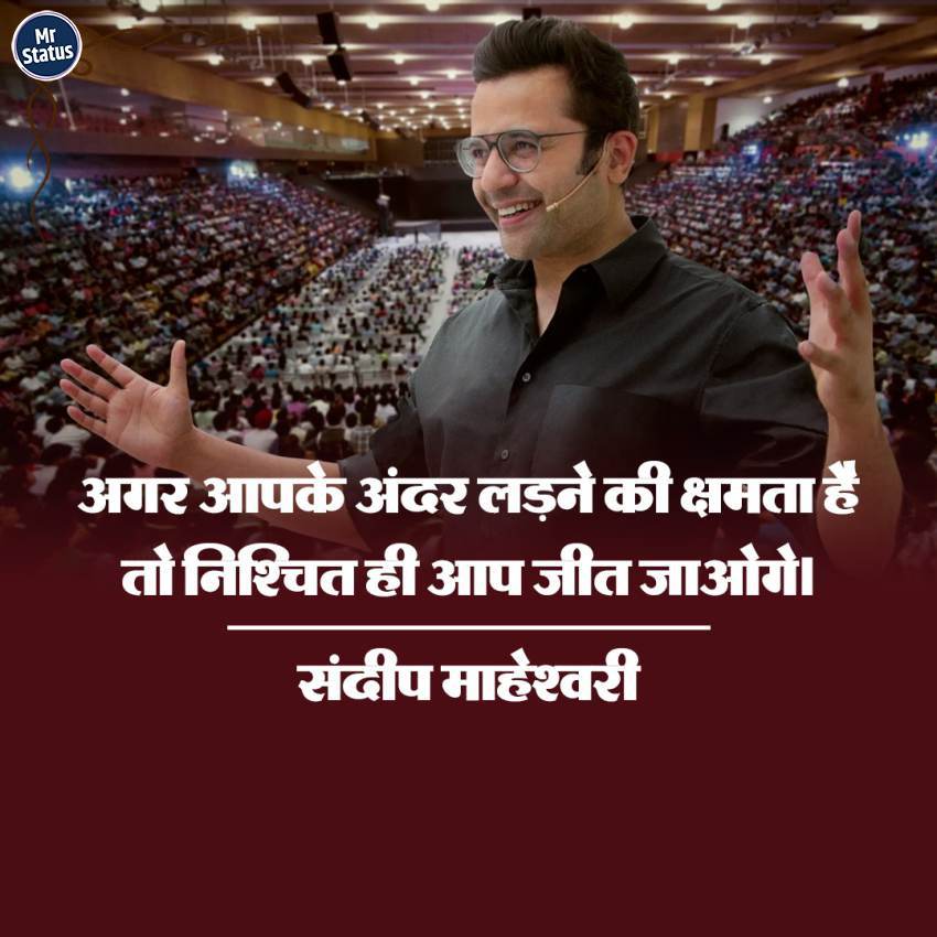 Download free status image